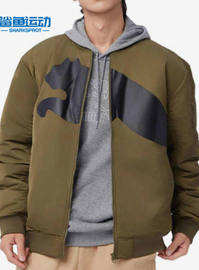 Puma/彪马正品BOMBERJACKET男女同款保暖户外休闲外套687430-79