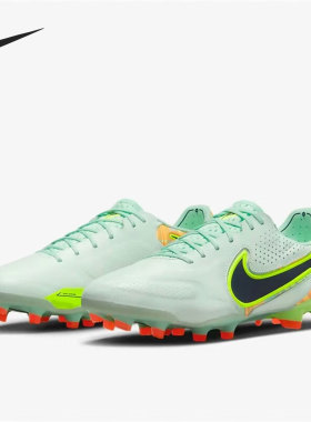 Nike/耐克官方正品Tiempo Legend 9 FG传奇9男女足球鞋CZ8482-343