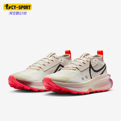 Nike/耐克正品Zegama 2男士运动低帮减震越野跑步鞋FD5190-013