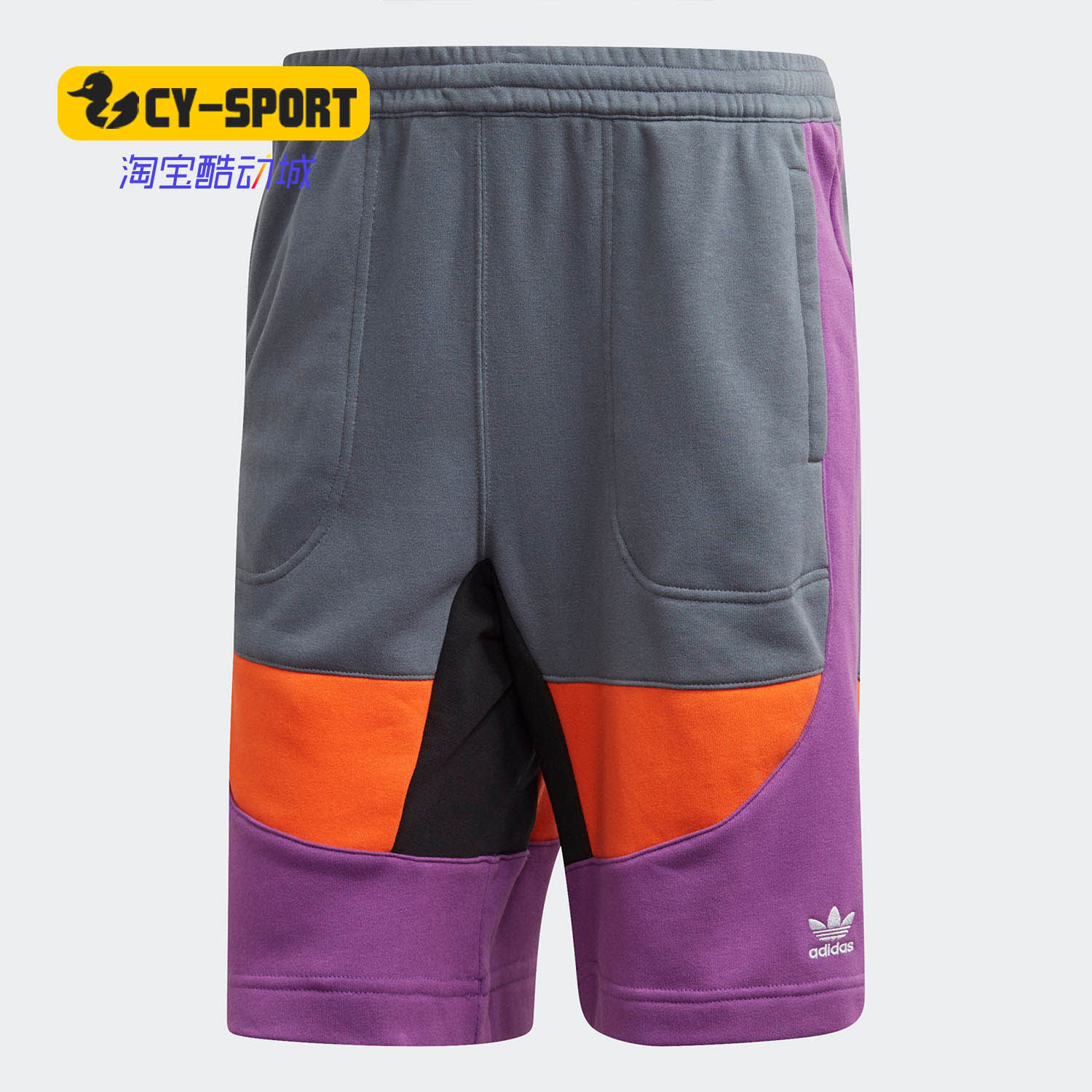 Adidas/阿迪达斯正品三叶草 SHORT 男子新款休闲运动短裤 FM3703