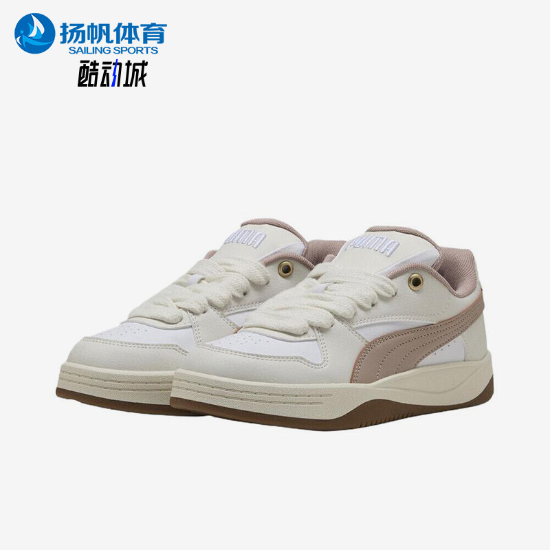 Puma/彪马正品ParkLuna新款女白粉色柔软经典低帮板鞋402509-11