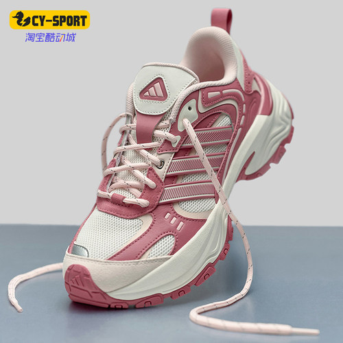 Adidas/阿迪达斯正品SHADOW FEVER男女系带时尚防滑老爹鞋KK4652