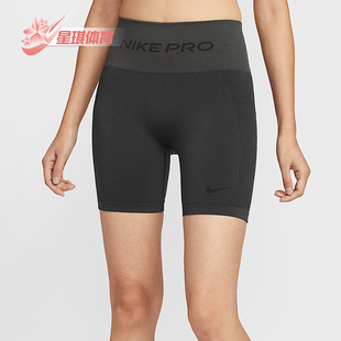 耐克正品 IF1211 Pro FIT女士弹力高腰训练骑行短裤 070 Dri Nike