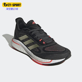 Adidas GY6554 轻松女休闲健步运动跑步鞋 阿迪达斯正品 Supernova