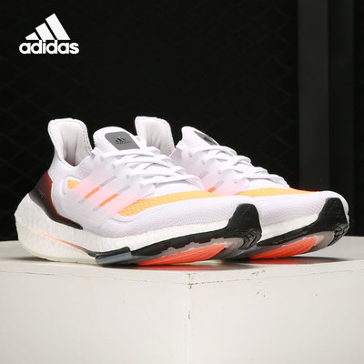 阿迪达斯UltraBoost男子跑步鞋
