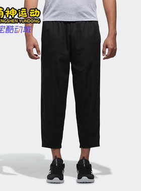 Adidas/阿迪达斯正品NEO M CS OH JGG TP男士透气系带长裤CV6881
