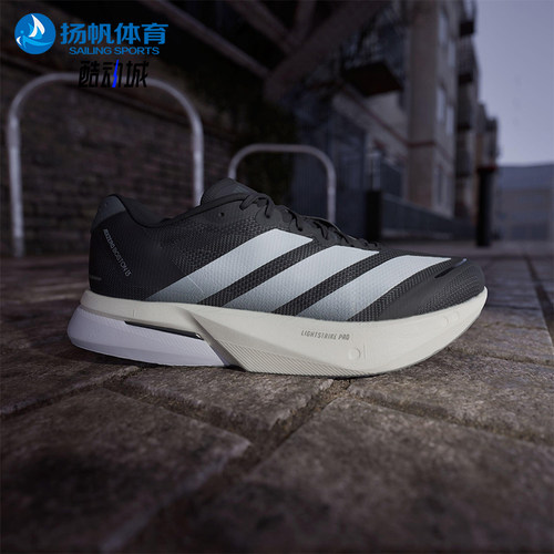Adidas/阿迪达斯正品2025夏季款男士缓震系带比赛跑步鞋JS4938