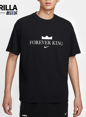 Nike/耐克正品Forever King男女圆领针织运动透气短袖IV4532-010