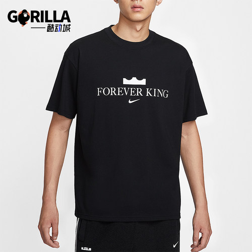 Nike/耐克正品Forever King男女圆领针织运动透气短袖IV4532-010