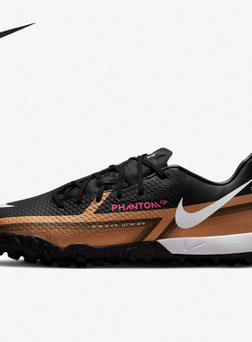 Nike/耐克官方正品暗煞系列男子人造场地TF碎钉足球鞋DR5965-810