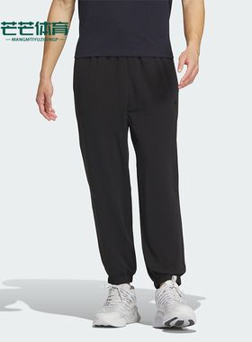 Adidas/阿迪达斯正品ST FL KN PNT男士运动休闲九分裤IT3943