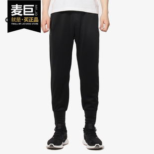 当季 男裤 阿迪达斯正品 CW6878 篮球收口小脚裤 休闲长裤 新款 Adidas