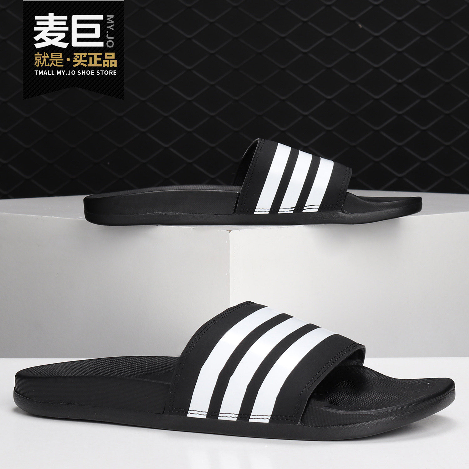 Adidas/阿迪达斯正品 ADILETTE COMFORT 男子休闲运动拖鞋AP9971