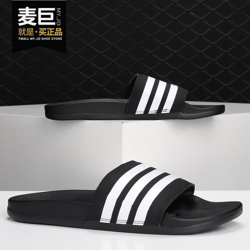 adidas/阿迪达斯正品运动拖鞋