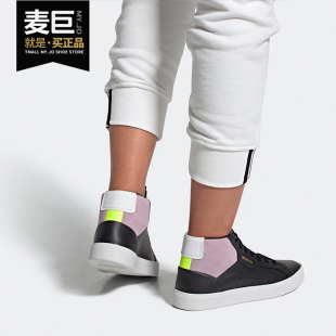 阿迪达斯正品 运动鞋 三叶草SLEEK W女子休闲板鞋 EE4527 MID Adidas