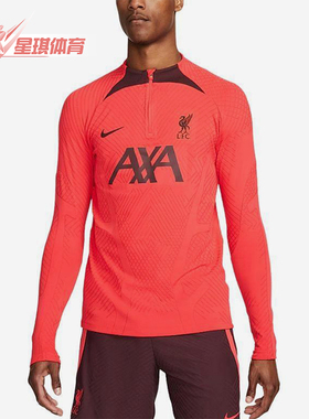 Nike/耐克正品2025男士耐穿圆领套头足球训练长袖上衣DM2282-661