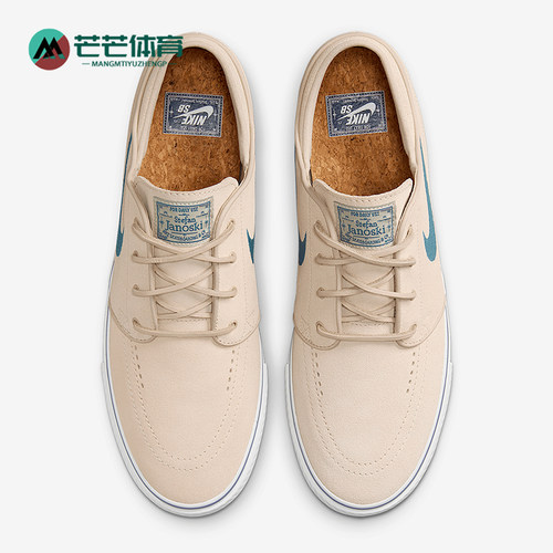 Nike/耐克正品SB JANOSKI男女轻便薄底低帮板鞋FD6757-101