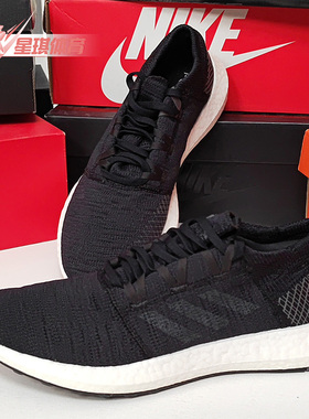 Adidas/阿迪达斯正品新款PureBOOST GO 男子 跑步鞋 AH2319