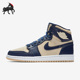 AQ9131 Nike 401 Jordan1女士高帮时尚 复古休闲鞋 耐克正品 Air