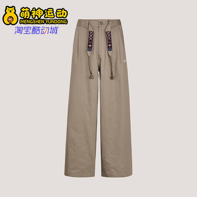 Adidas/阿迪达斯正品三叶草男士亲肤经典透气宽松运动裤KW5668