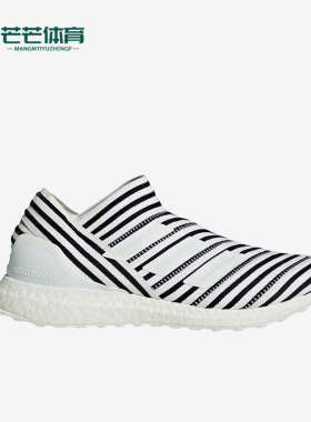 Adidas/阿迪达斯正品运动透气新款男士缓震条纹训练足球鞋CG3656