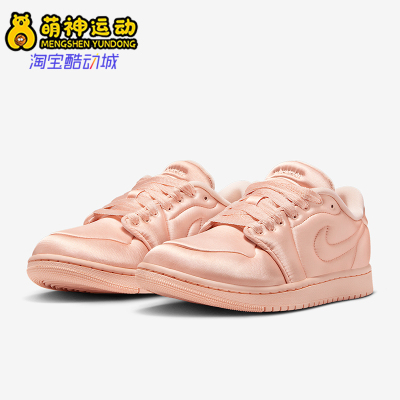 Nike/耐克正品26夏Jordan女士时尚复古低帮篮球板鞋HF3969-600
