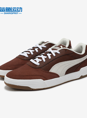 Puma/彪马正品C-Skate男士经典复古拼接运动板鞋403145-03