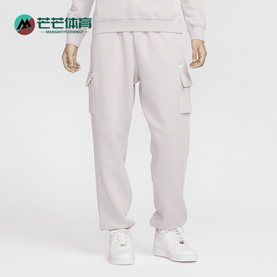 耐克女士简约休闲口袋运动裤