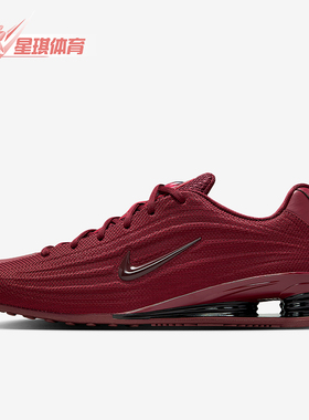 Nike/耐克正品Shox Z女士运动复古防滑训练缓震休闲鞋HQ7540-600