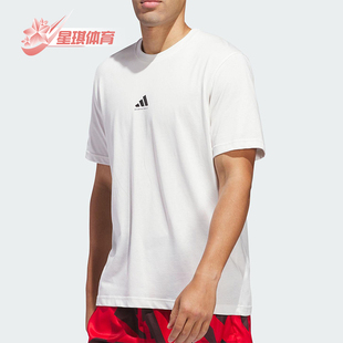阿迪达斯正品 篮球运动短袖 夏季 简约透气经典 JI7572 男士 Adidas