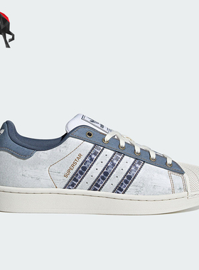 Adidas/阿迪达斯正品三叶草男女休闲经典透气贝壳头板鞋JS2488