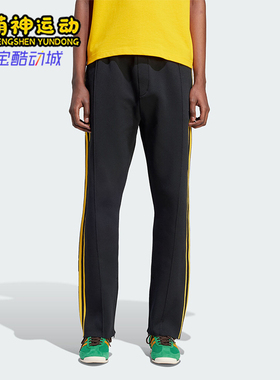 Adidas/阿迪达斯正品26夏三叶草男士条纹经典直筒休闲裤IB3260