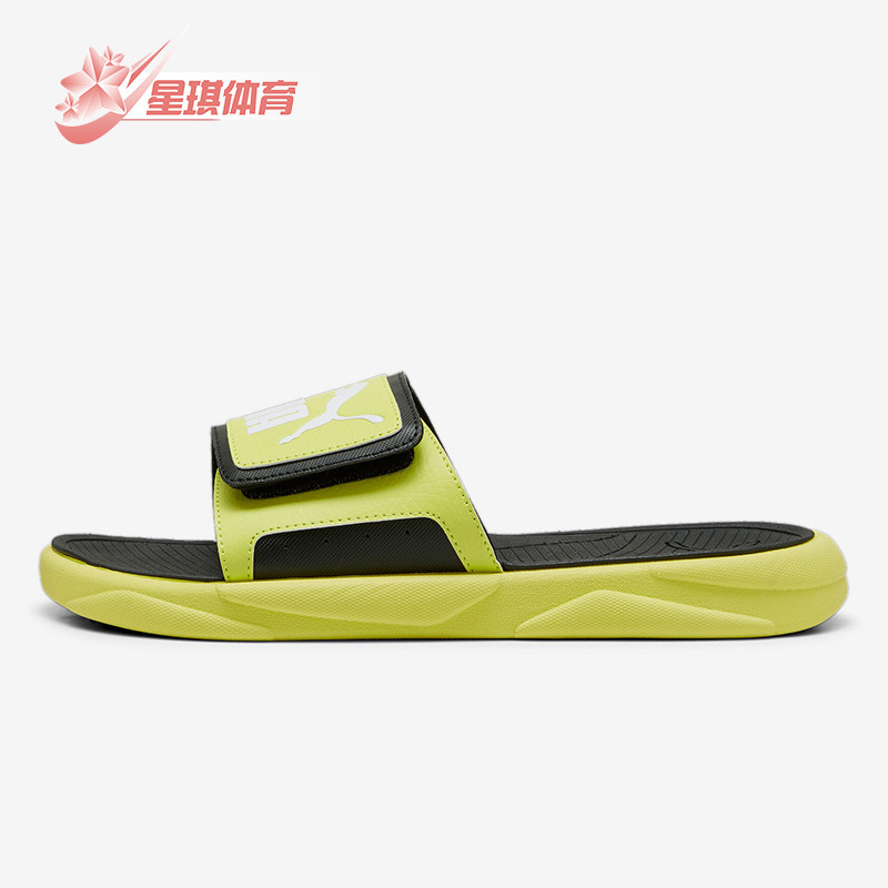 Puma/彪马正品新款男女时尚潮流轻便耐磨运动拖鞋372280-30,运动鞋new,运动拖鞋,淘宝优惠券,粉丝福利购,淘宝优惠卷