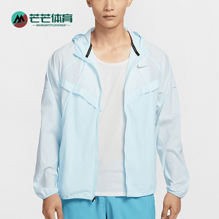 Nike/耐克正品新款男士防晒连帽运动跑步透气外套HV4549-474