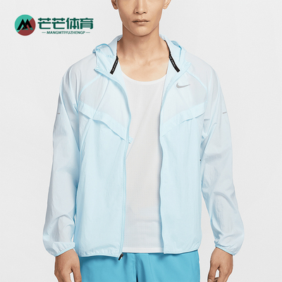 Nike/耐克正品新款男士防晒连帽运动跑步透气外套HV4549-474