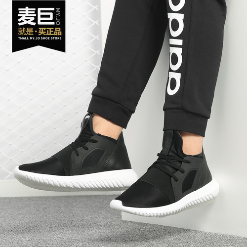 阿迪达斯正品女子运动鞋