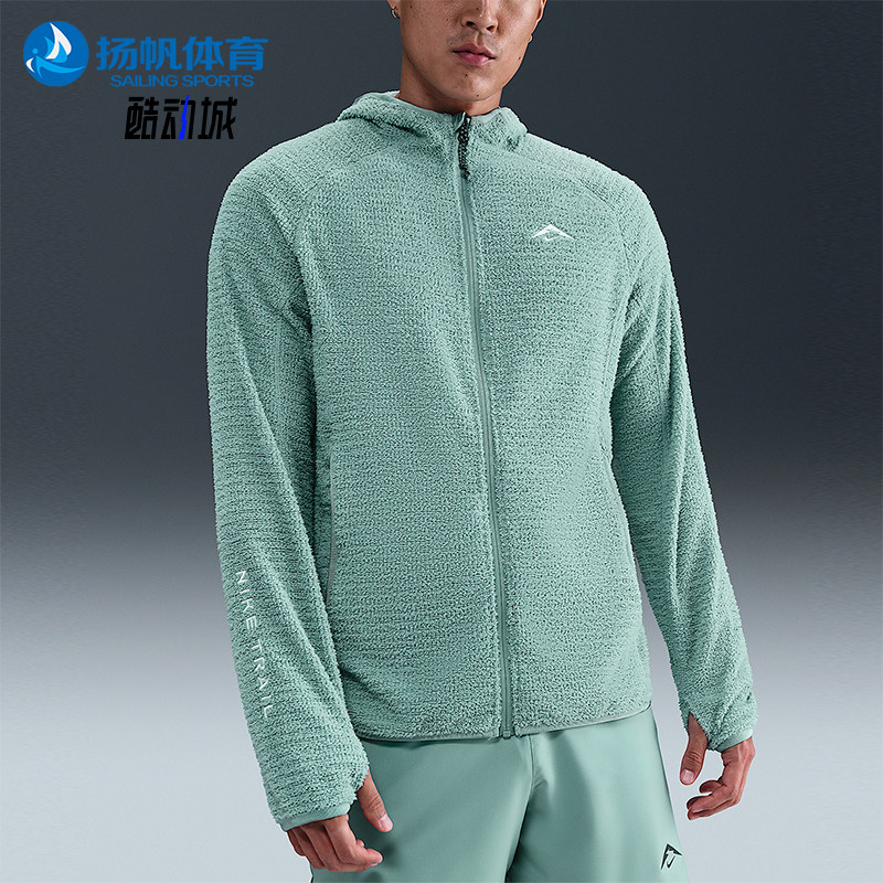 Nike/耐克正品Trail Dri-FIT 男士运动越野加绒夹克HV2665-017