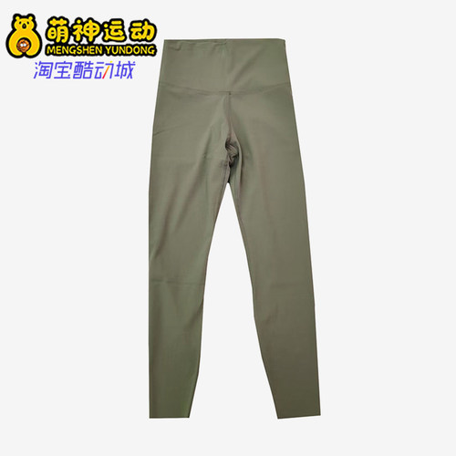 Nike/耐克正品YOGA LUXE女士高腰提臀瑜伽运动紧身长裤CJ3802-386