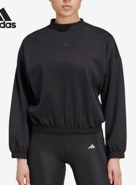 Adidas/阿迪达斯正品女士时尚透气圆领运动长袖卫衣JM4488