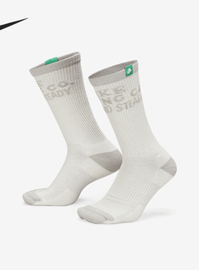 Nike/耐克官方正品当季新款男女休闲运动袜一双装DR9736-133