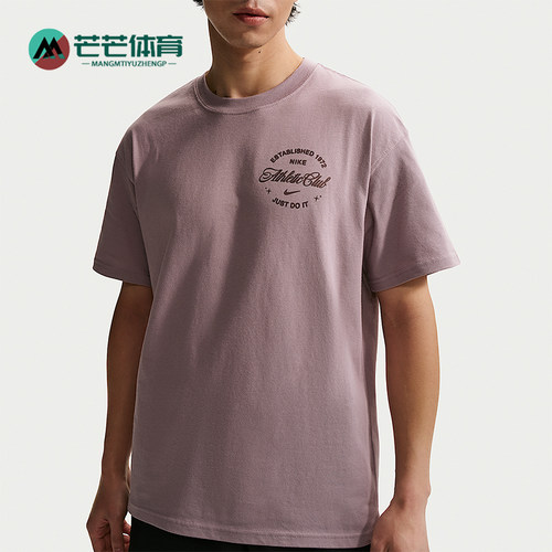 Nike/耐克正品N.A.C.T恤新款男健身柔软经典短袖T恤IO3140-226
