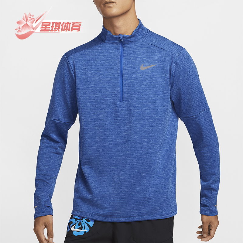 Nike/耐克正品Element Therma-FIT男士经典运动长袖T恤FZ1150-480