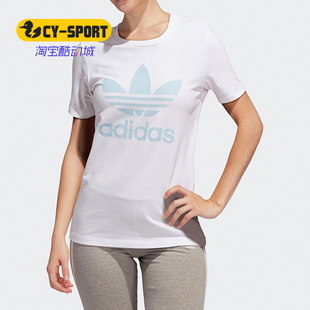 TEE女子运动短袖 Adidas 阿迪达斯正品 三叶草TREFOIL FM3293 T恤