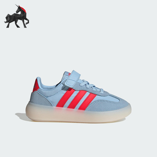 Adidas/阿迪达斯正品BARREDA DECODE小童运动轻便休闲板鞋JR0768