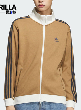 Adidas/阿迪达斯正品三叶草男女同款三条纹立领宽松外套KB8952