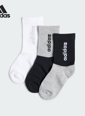 Adidas/阿迪达斯官方正品新款儿童针织透气运动袜三双装IS0102