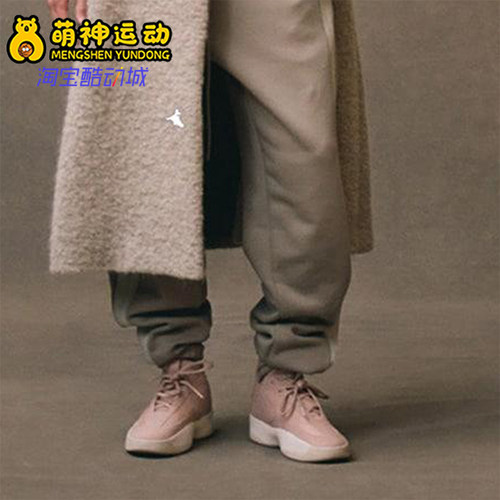 Adidas/阿迪达斯正品2025夏季男女厚底篮球绒面中帮运动鞋JS0978