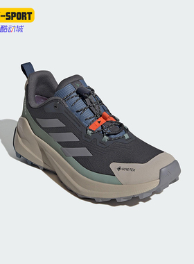 Adidas/阿迪达斯正品2025春季新款男士缓震耐磨徒步鞋JP5240
