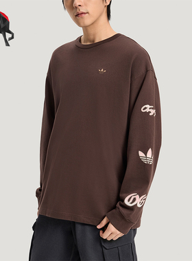 Adidas/阿迪达斯正品三叶草男士宽松复古日常经典休闲T恤KR5045