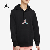 耐克正品 JORDAN 男子时尚 Nike 休闲运动连帽卫衣CU2323 010